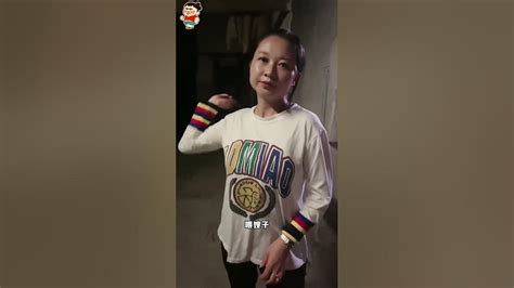 丁哥与小小：小小的山货被嫂子藏起来了，丁哥同小小向嫂子要，嫂子说给钱就拿出来，丁哥有点受不了嫂子就是一个财迷。 Youtube