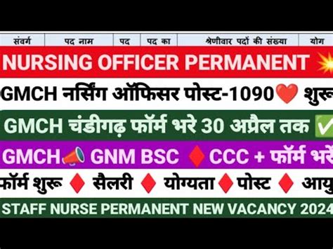 Gmch Nursing Officer Vacancy