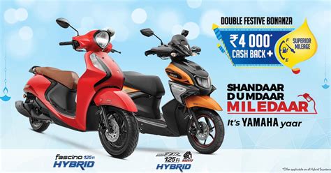 Yamaha S Festive Offers On Scooters Credr Blog Latest News