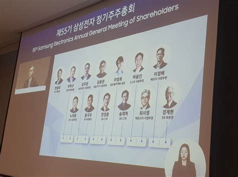 경계현 삼성전자 사장 반도체 근원적 경쟁력 회복할 것 뉴스임팩트