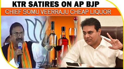 KTR Satires On AP BJP Chief Somu Veerraju Cheap Liquor BBN NEWS YouTube