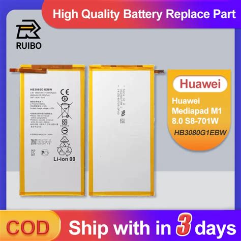 Ruibo V Mah Li Polymer Replacement Battery Hb G Ebw For