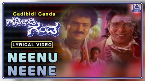 Gadibidi Ganda Movie Neenu Neene Lyrical Video V Ravichandran