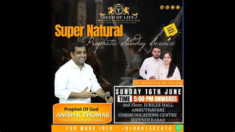 Oil Anointing Sunday Service Ft Prophet Anish K Thomas16 06 2024