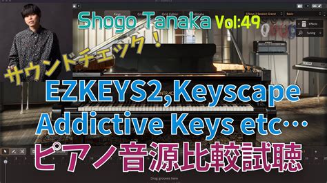 Dtm Ezkeys Keyscape Addictive Keys Etc Youtube