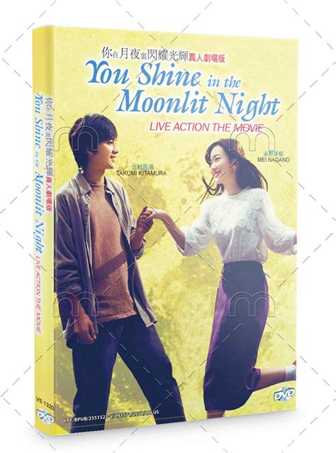 You Shine In The Moonlit Night Dvd 2019 Japanese Movie English Sub