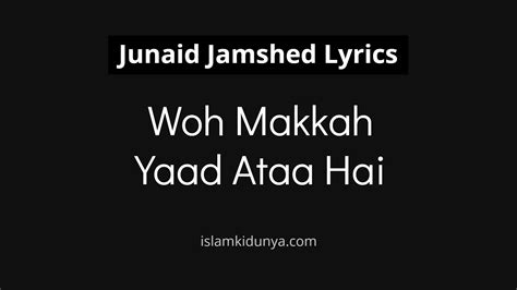 Khula Hai Sabhi Ke Liye Baab E Rehmat Naat Lyrics In Urdu