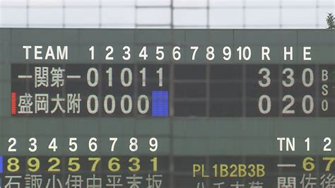 【公式】iat 高校野球 ＜ 岩手朝日テレビ ＞⚾全試合ライブ配信712から地上波中継 On Twitter 【ホームラン】2023