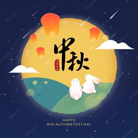 Premium Vector Mid Autumn Festival And Rabbits Watching The Full Moon