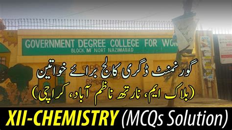 Xii Chem Mcqs Degree College For Women Block M Karachi Youtube