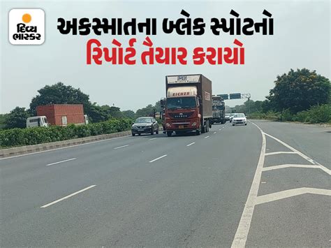 11 Black Spots Near Vadodara On Ahmedabad Mumbai National Highway Now