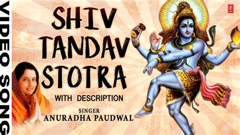 Shiv Tandav Stotram Sanskrit By Anuradha Paudwal I Shree Shiv Mahimn Stotram Shiv Tandav