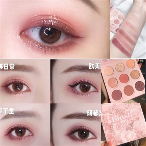 Whatever 加洲盤現貨【c1001】colourpop 眼影盤12色眼影盤 Yes Please 日落盤 西瓜盤 蝦皮購物