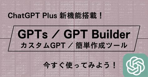 Chatgpt 新機能「一時チャット」と「アーカイブ」使い方：サイドバーの整理で作業効率アップ！ Chatgptの学校