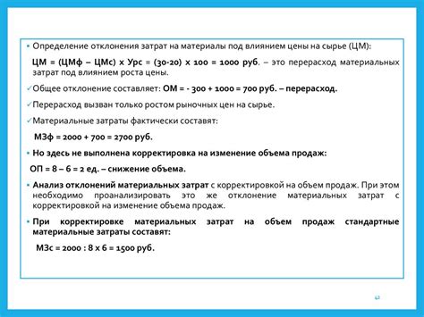 Системы «директ – костинг», «стандарт – кост» и нормативный метод ...