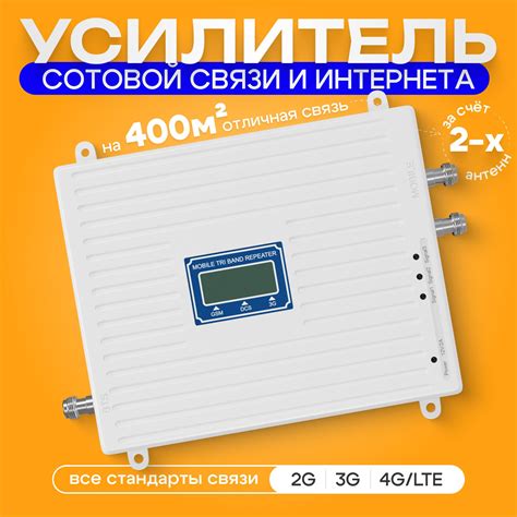 Усилитель 4G Сигнала купить на OZON по низкой цене