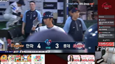 엘지편파이싱연 Lg Vs 삼성 올라갈일만 남은건가 선발투수 임찬규 Soop Vod