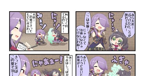 4コマ ぷちこね314 幽霊導師のマンガ 漫画 ぷちこね プリコネr Pixiv