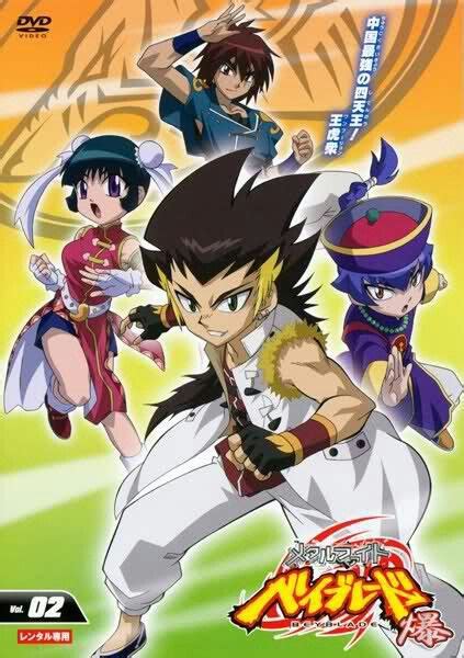 Wang Hu Zhong Anime Beyblade Characters Beyblade Birthday Party