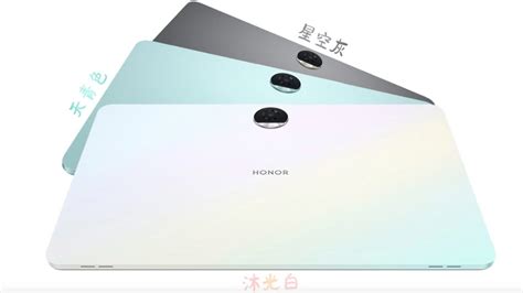 Honor Pad 9 Scheda Tecnica Prezzo E Uscita GizChina It