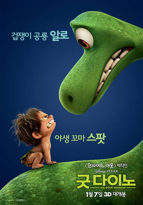 디즈니 영화 추천 가족과 함께 보세요