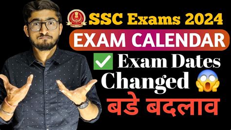 SSC 2024 Official NEW EXAM CALENDAR Kab हग SSC CGL SSC MTS 2024