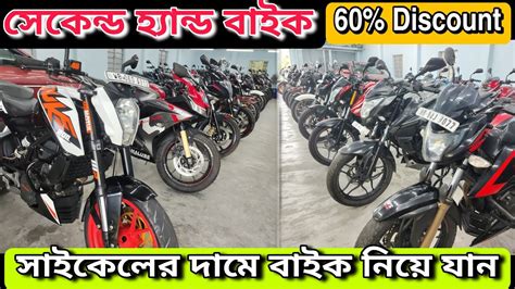 Cheapest Bike Showroom Near Kolkata Bike Start From 30000 Masum