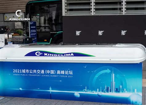 KingClima Low Temperature Heat Pump Bus Air Conditioner KingClima Industry