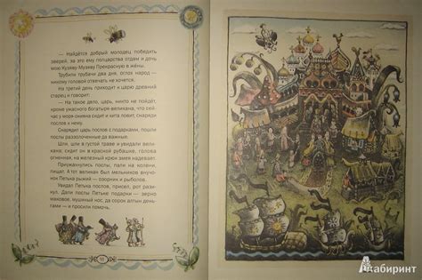 Книга: Сорочьи сказки - Алексей Толстой. Купить книгу, читать рецензии ...