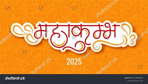 maha kumbh mela crowd stock vectors  vector art shutterstock