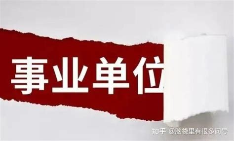 2023年全国教师工资调整信号？2023年教师工资统筹兼顾公平趋势！ 知乎