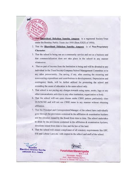 Self Affidavit Of School Regarding Non Proprietary Character K K