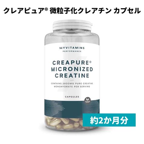 Myprotein マイプロテイン クレアピュア クレアチン モノハイドレート アンフレーバー 250g 公式の店舗