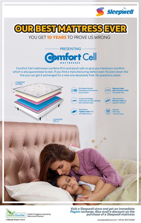 Sleepwell Comfort Cell Behance