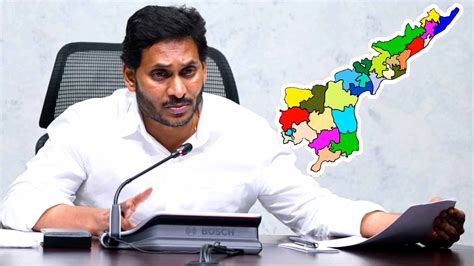 Andhra Pradesh ఏపీలో కొత్తగా మరో 6 మండలాల ఏర్పాటు నోటిఫికేషన్ జారీ