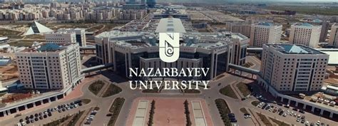 NU