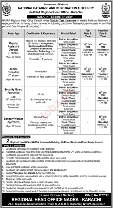 Nadra Job Test Interviews Job Advertisement Pakistan