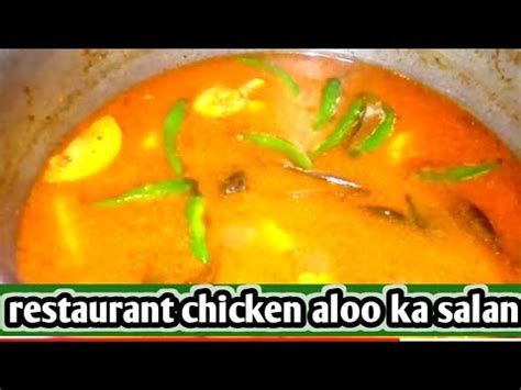 Aloo Chicken Ka Salan By Special Diaries How To Make Chicken Aloo Ka