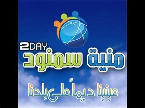 من التسجيلات الجديده سورة الشعراء للقارئ الشيخ ابراهيم مامون من تسجيلات