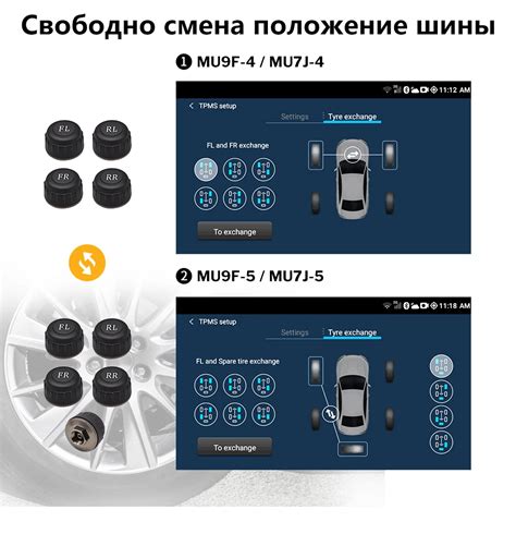 Купить Датчик контроля давления в шинах Deelife MU7J-5, внешние датчики ...