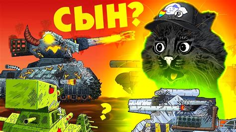 Возрождение Ratte P - сын Левиафана? Королевский ратте - Мультики про ...