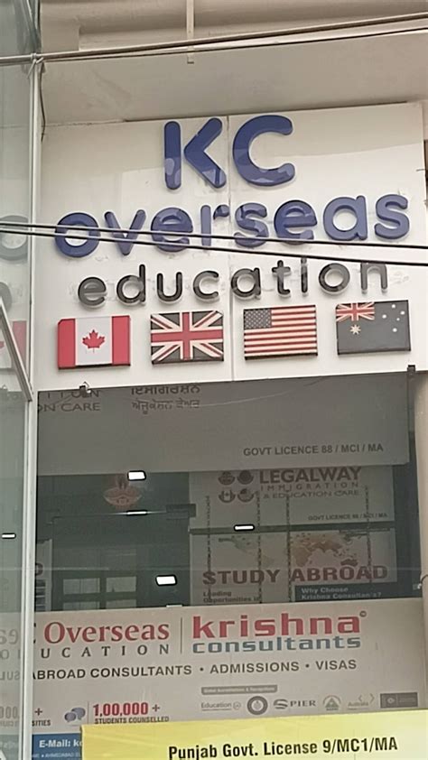 Kc Overseas Education Jalandhar Fees Reviews Batches Contact