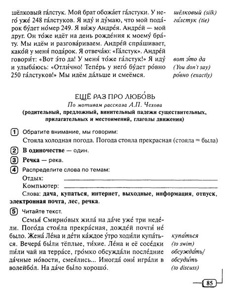 "ШКАТУЛКА"