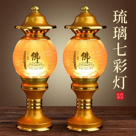 【熱賣】琉璃供佛燈 Led七彩蓮花燈 供佛燈 招財燈 插電佛前長明燈 神明燈 神桌燈 供燈 祖先燈 神明用品 佛燈 蝦皮購物