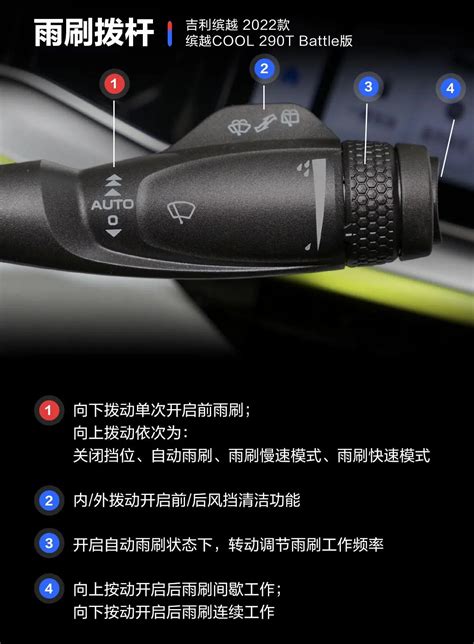 缤越缤越COOL 290T Battle版图片 汽车图片大全 易车