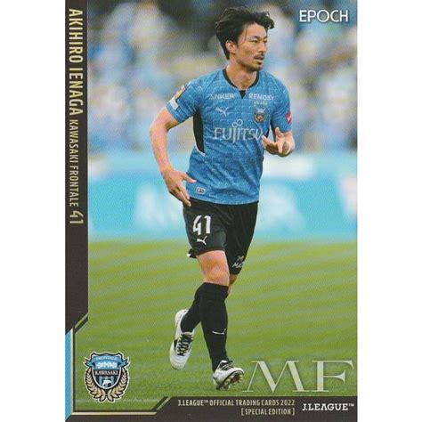 Epoch 2022 Jリーグ Se 家長昭博 048 レギュラー 2022jleaguese048トレカショップ Clear File