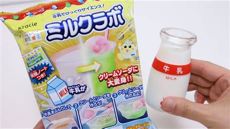 Diy Candy Milk Lab Making Melon Cream Soda From Milk Youtube