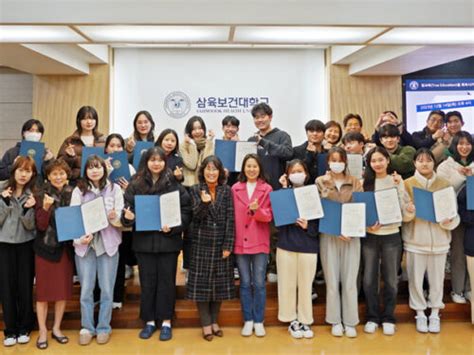 삼육보건대 진심나눔 10만 원 프로젝트 결과보고회 제칠일안식일예수재림교회