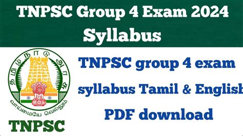 Tnpsc Group 4 Syllabus 2024 In Tamil Tnpsc Group Syllabus Tamil And English Pdf Youtube