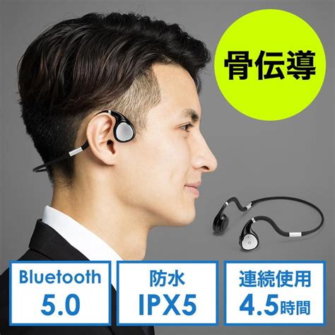 骨伝導イヤホン Bluetooth 贈物 イヤホン